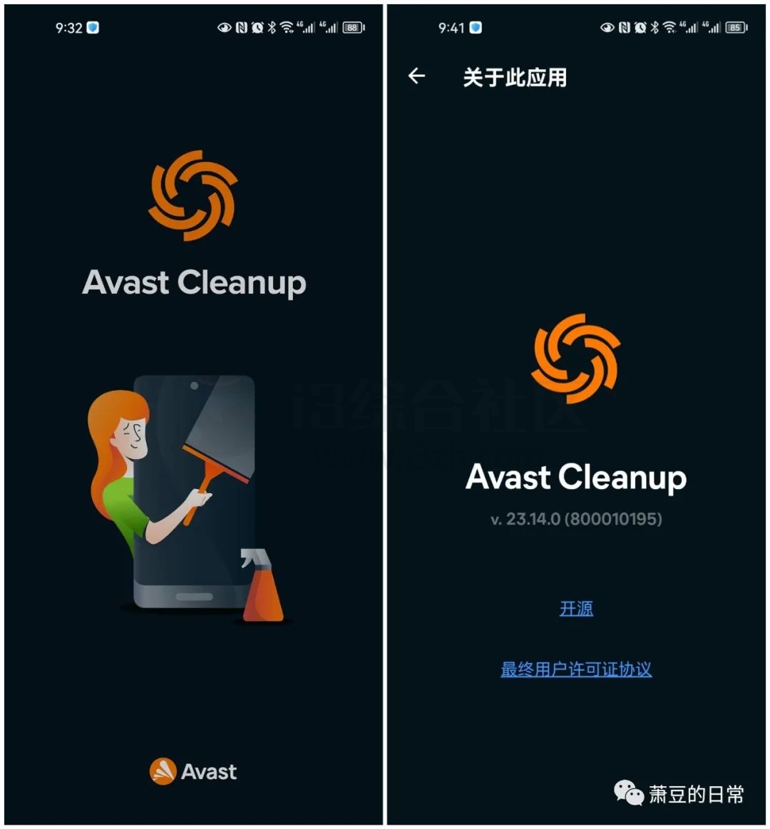 Avast Cleanup，一款高效的安卓缓存和垃圾清理工具！-i3综合社区